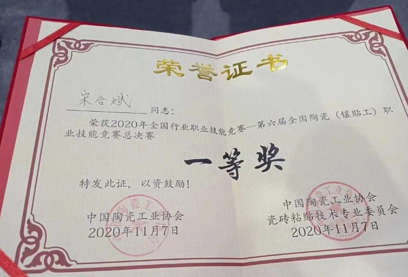 凯时KB88·(中国集团)官方网站
