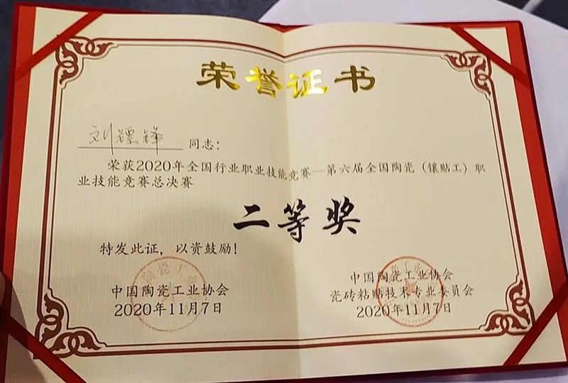 凯时KB88·(中国集团)官方网站