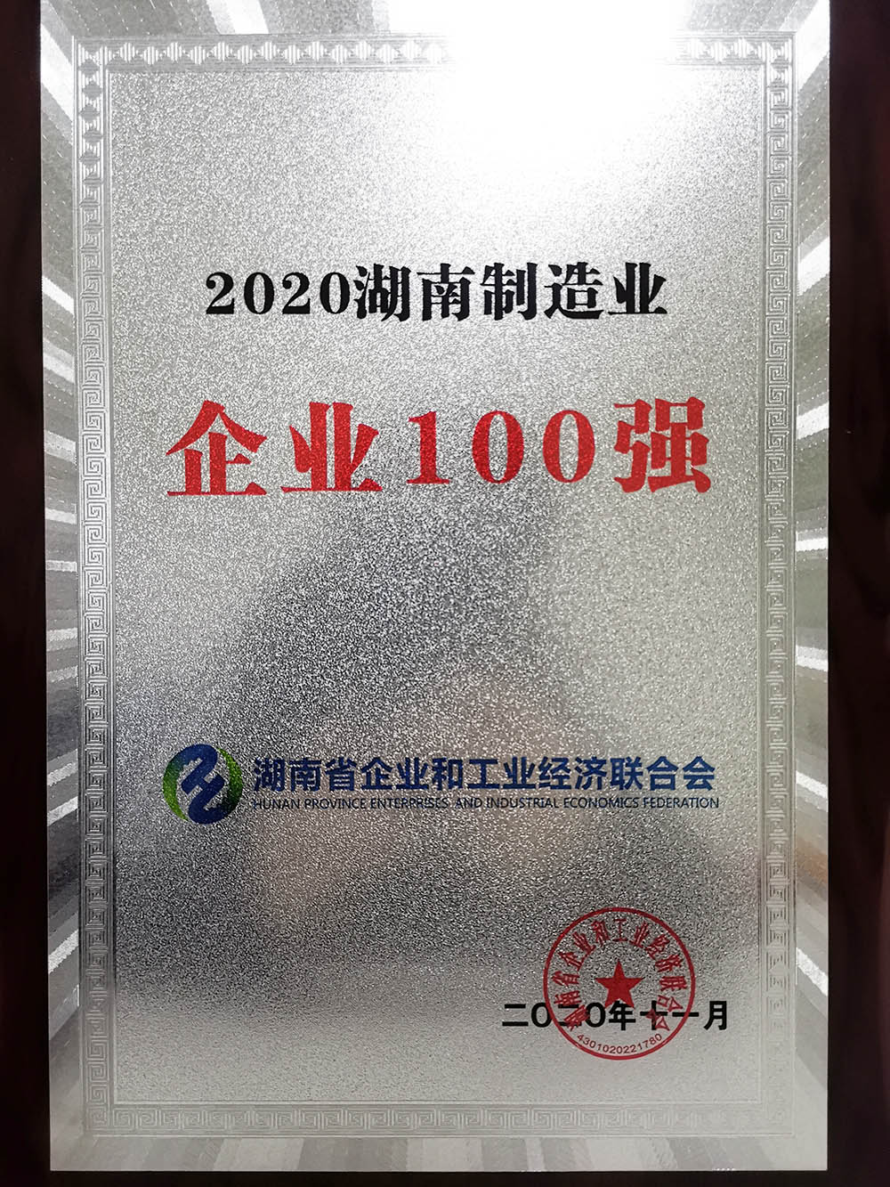 凯时KB88·(中国集团)官方网站