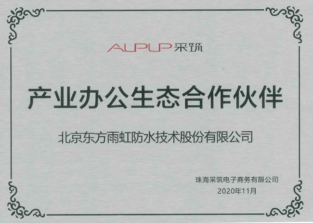 凯时KB88·(中国集团)官方网站
