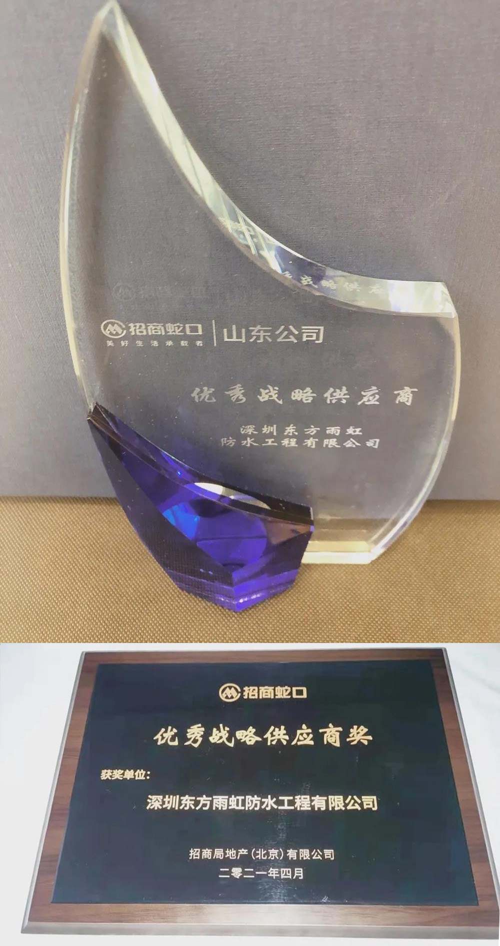 凯时KB88·(中国集团)官方网站
