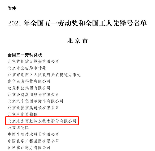 凯时KB88·(中国集团)官方网站
