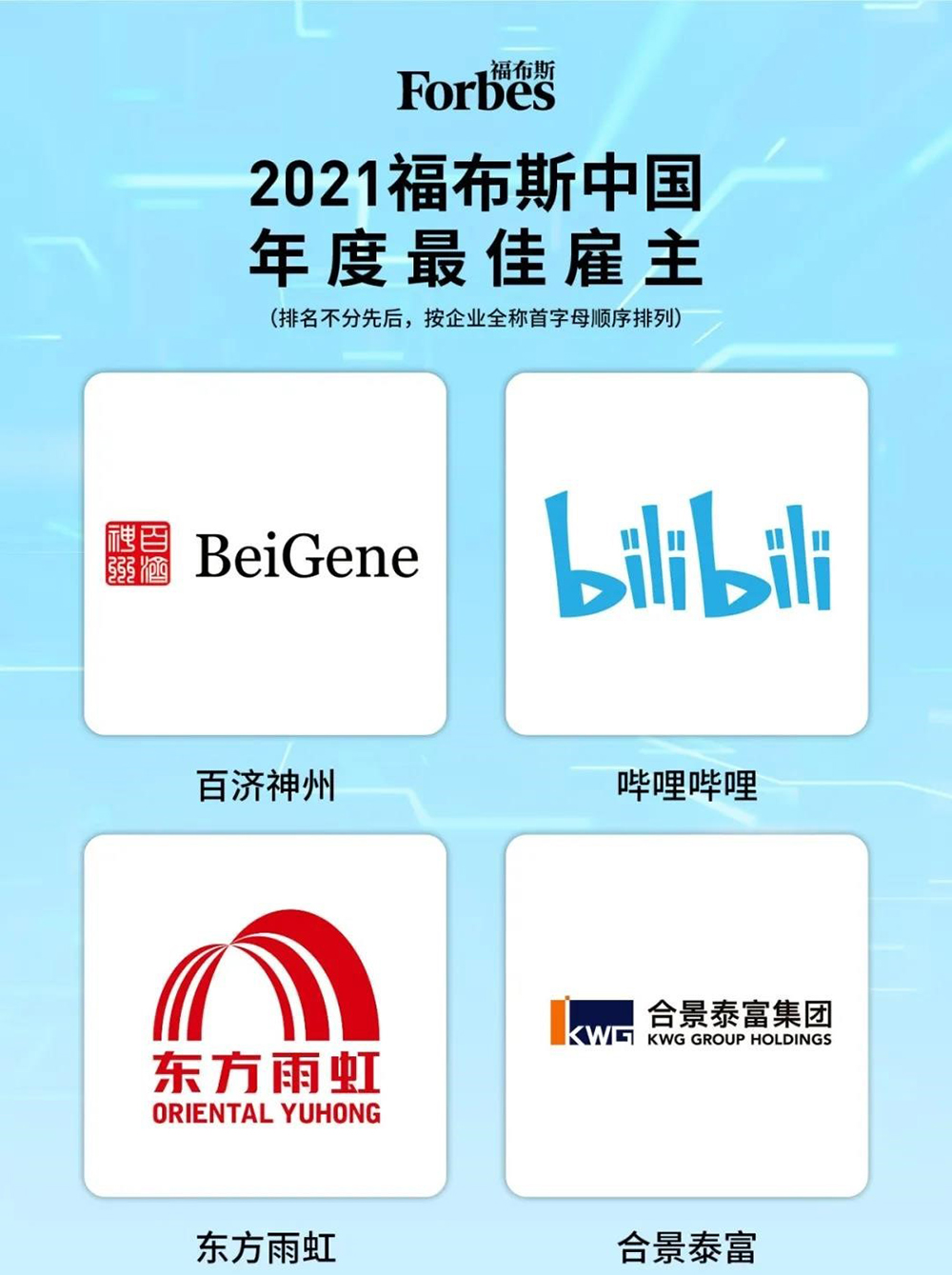 凯时KB88·(中国集团)官方网站