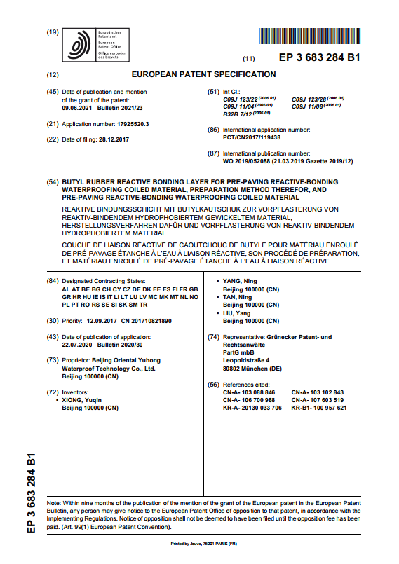 凯时KB88·(中国集团)官方网站