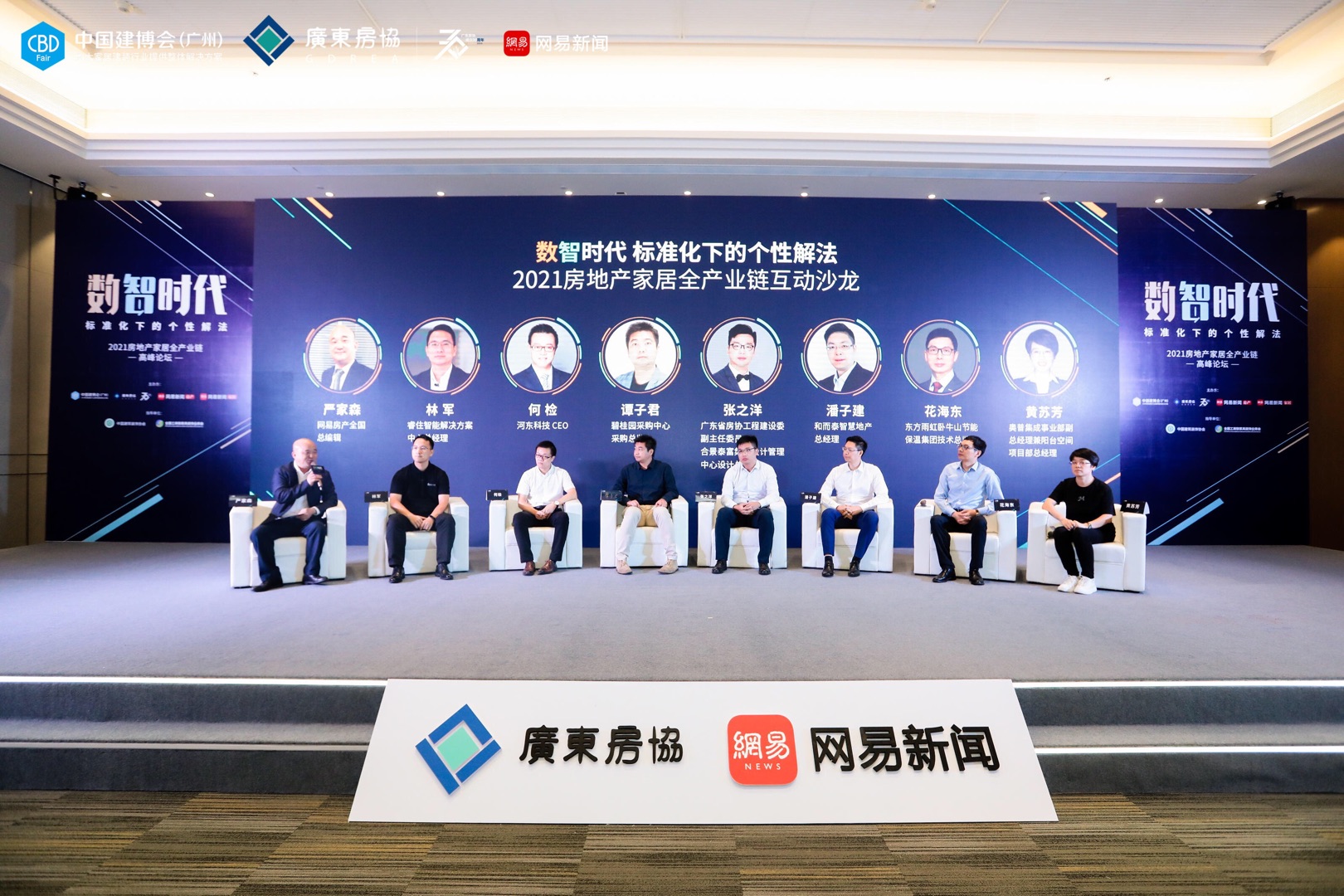 凯时KB88·(中国集团)官方网站