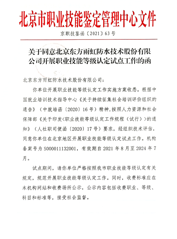 凯时KB88·(中国集团)官方网站