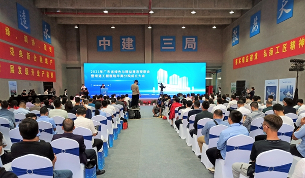 凯时KB88·(中国集团)官方网站