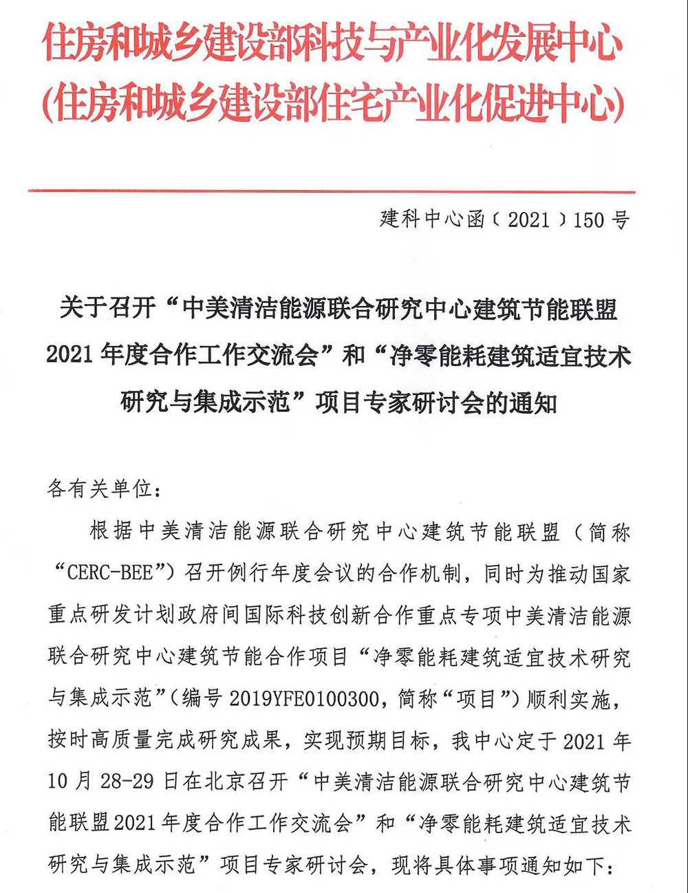 凯时KB88·(中国集团)官方网站