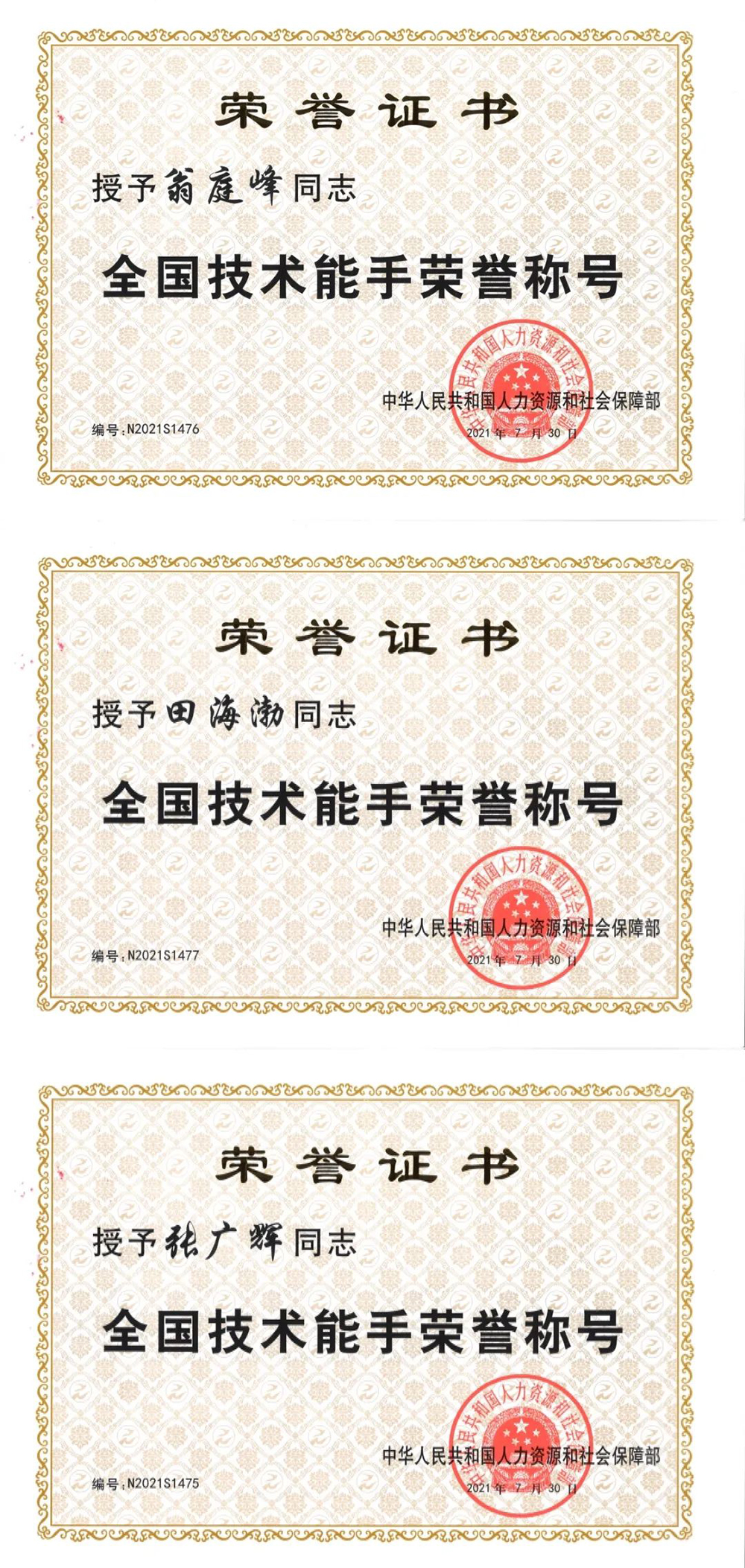 凯时KB88·(中国集团)官方网站