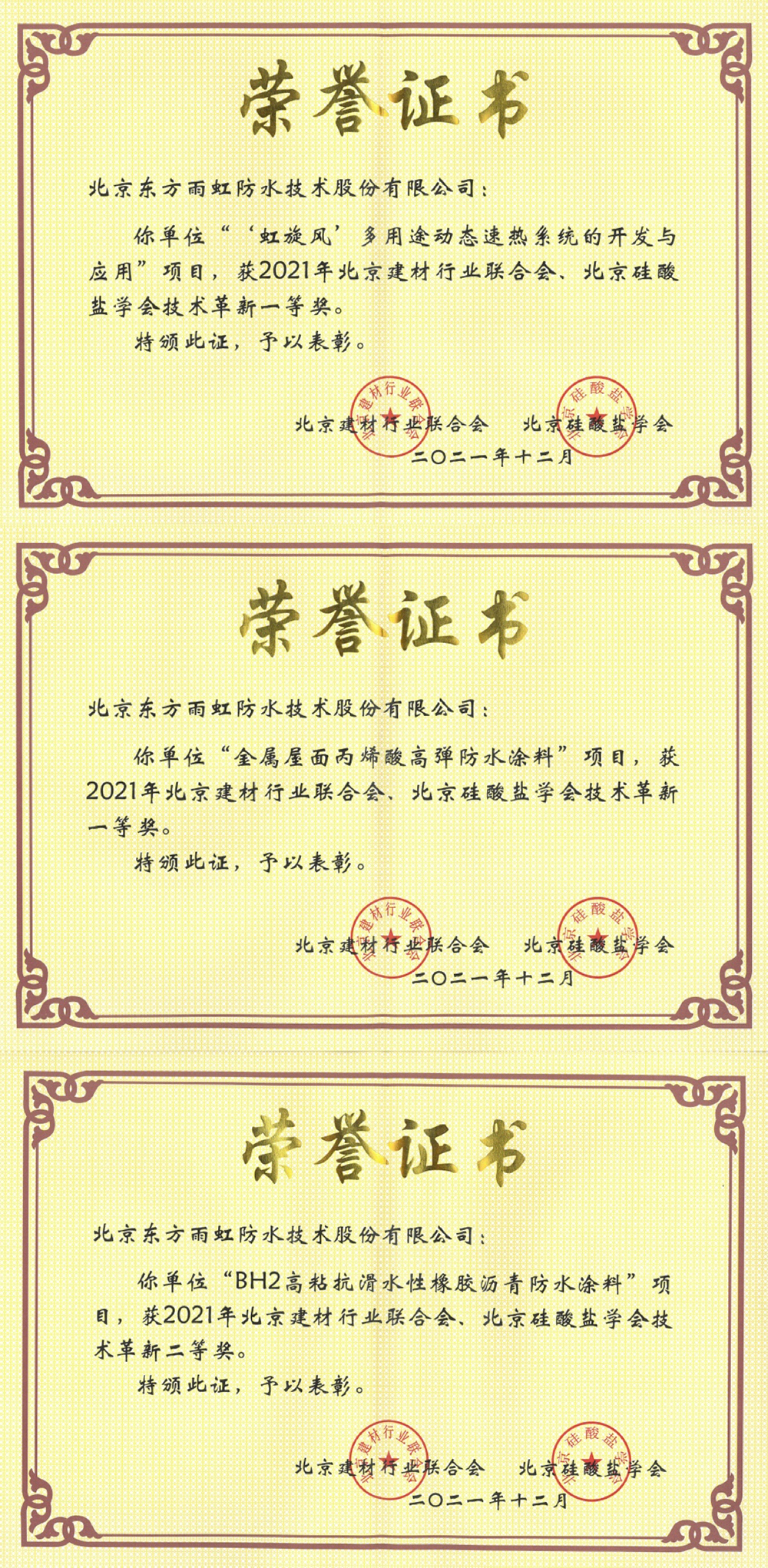 凯时KB88·(中国集团)官方网站