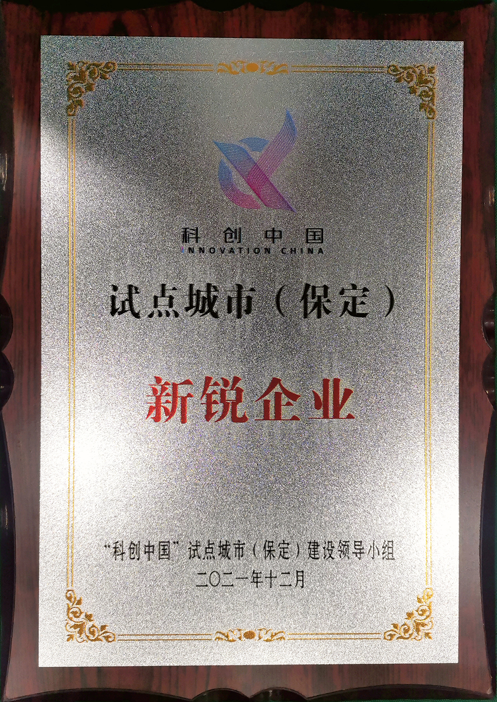 凯时KB88·(中国集团)官方网站
