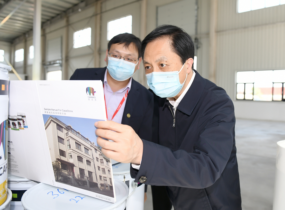 凯时KB88·(中国集团)官方网站