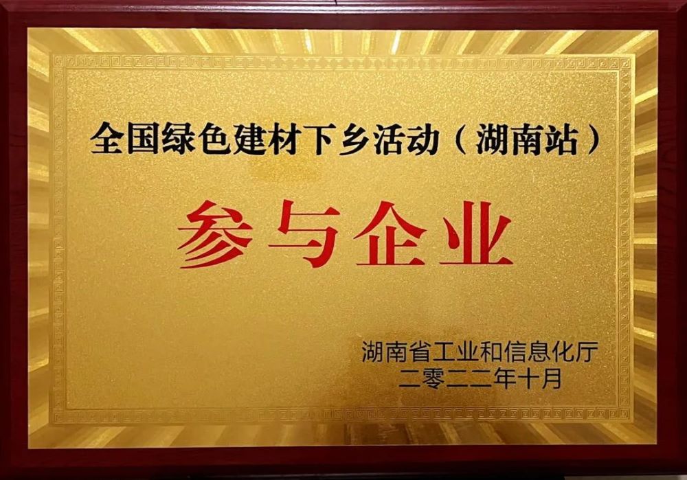 凯时KB88·(中国集团)官方网站