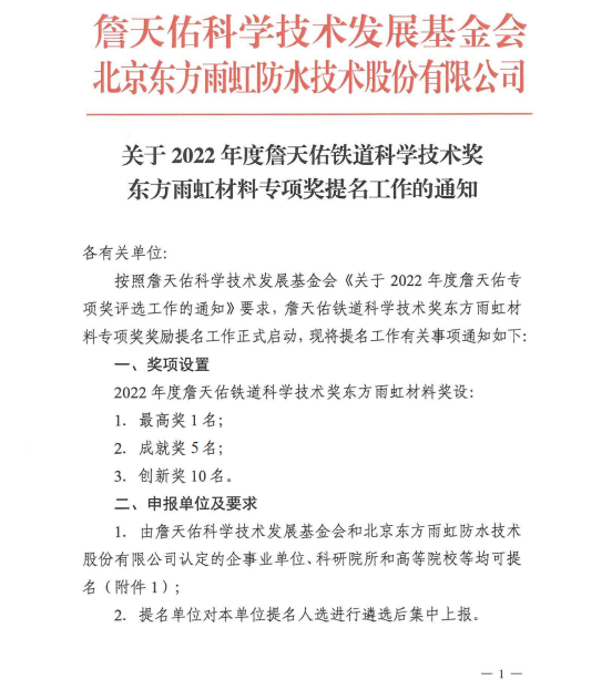 凯时KB88·(中国集团)官方网站