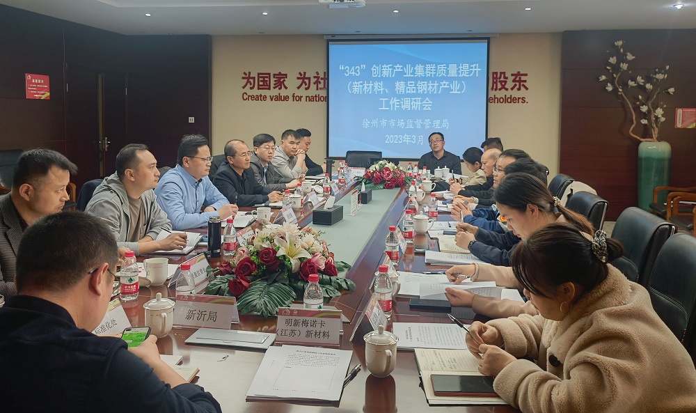 凯时KB88·(中国集团)官方网站