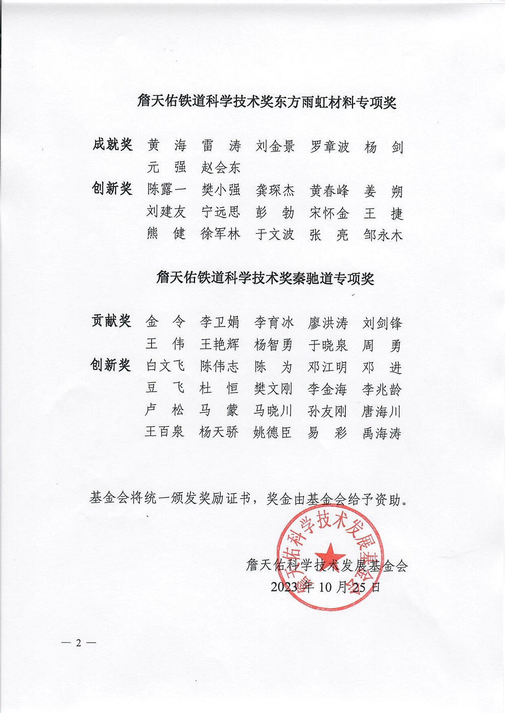 凯时KB88·(中国集团)官方网站