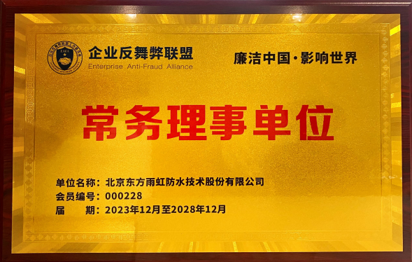 凯时KB88·(中国集团)官方网站