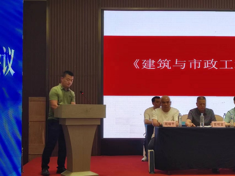 凯时KB88·(中国集团)官方网站