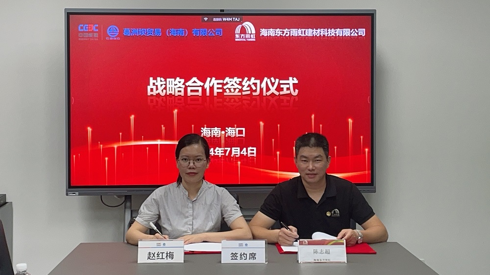 凯时KB88·(中国集团)官方网站