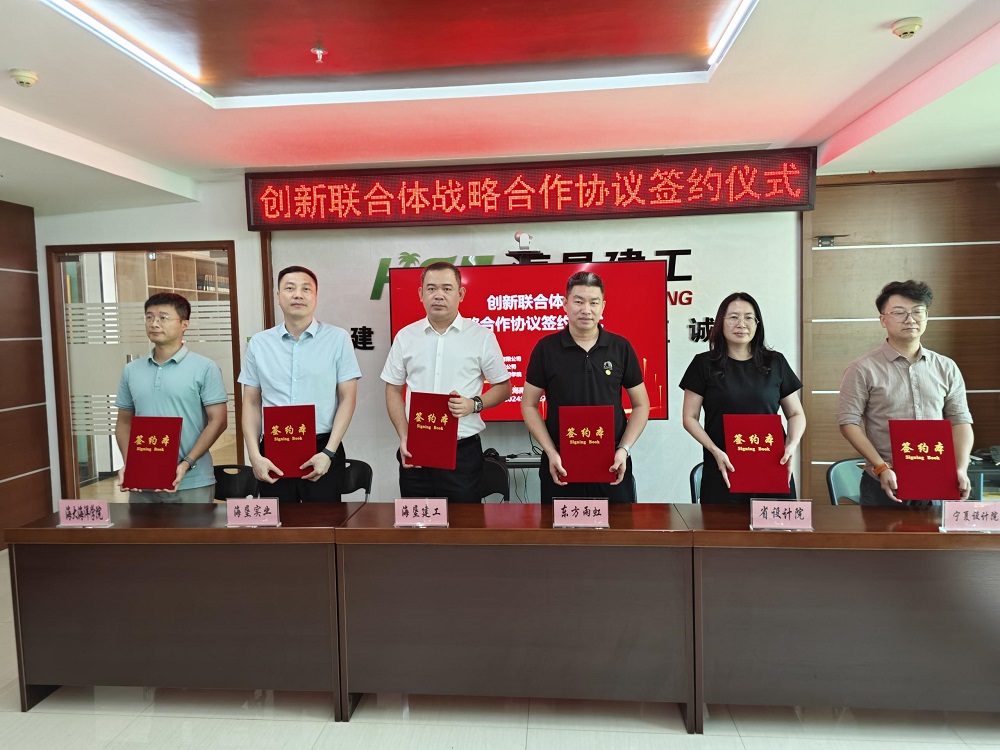 凯时KB88·(中国集团)官方网站