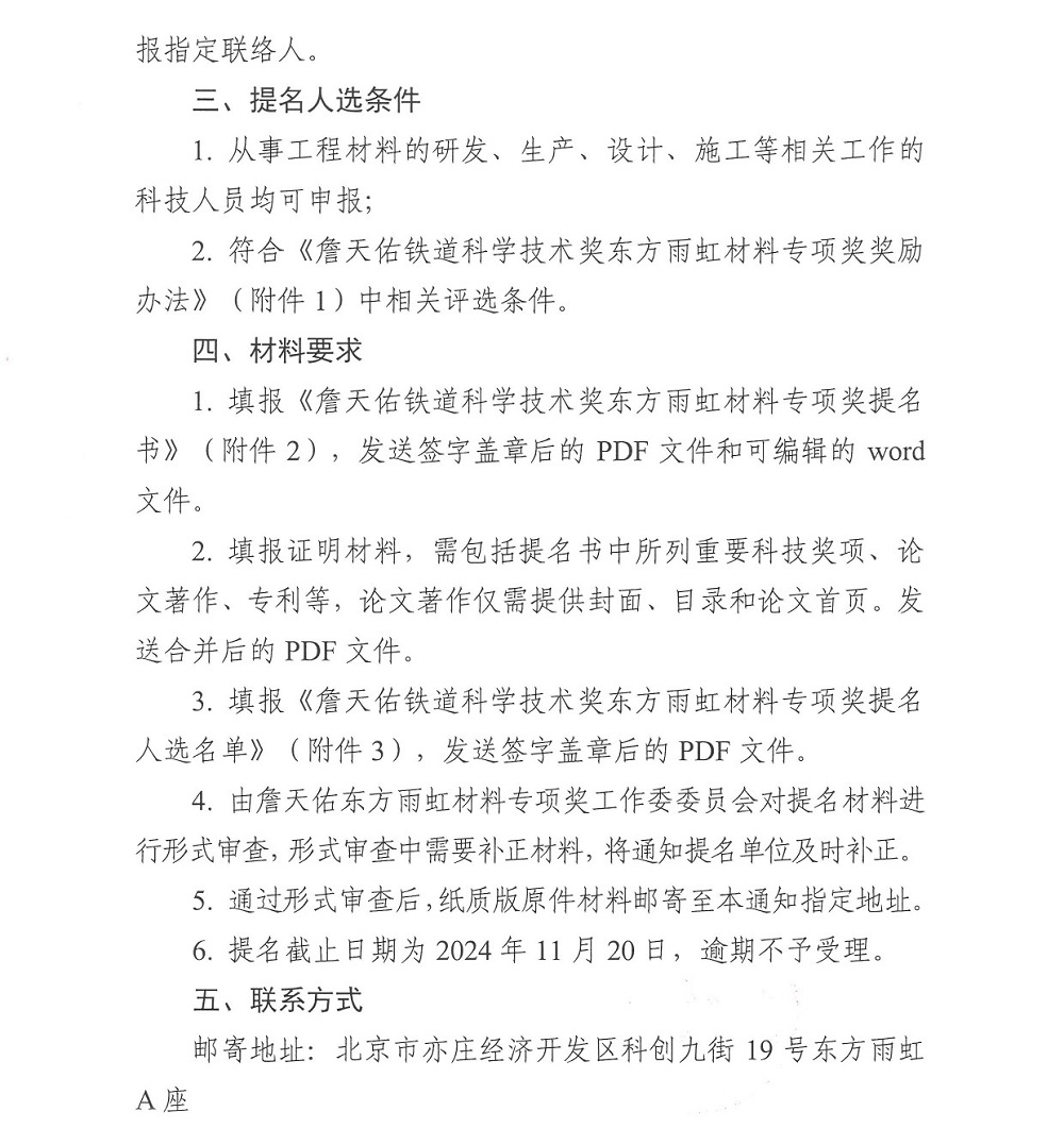 凯时KB88·(中国集团)官方网站