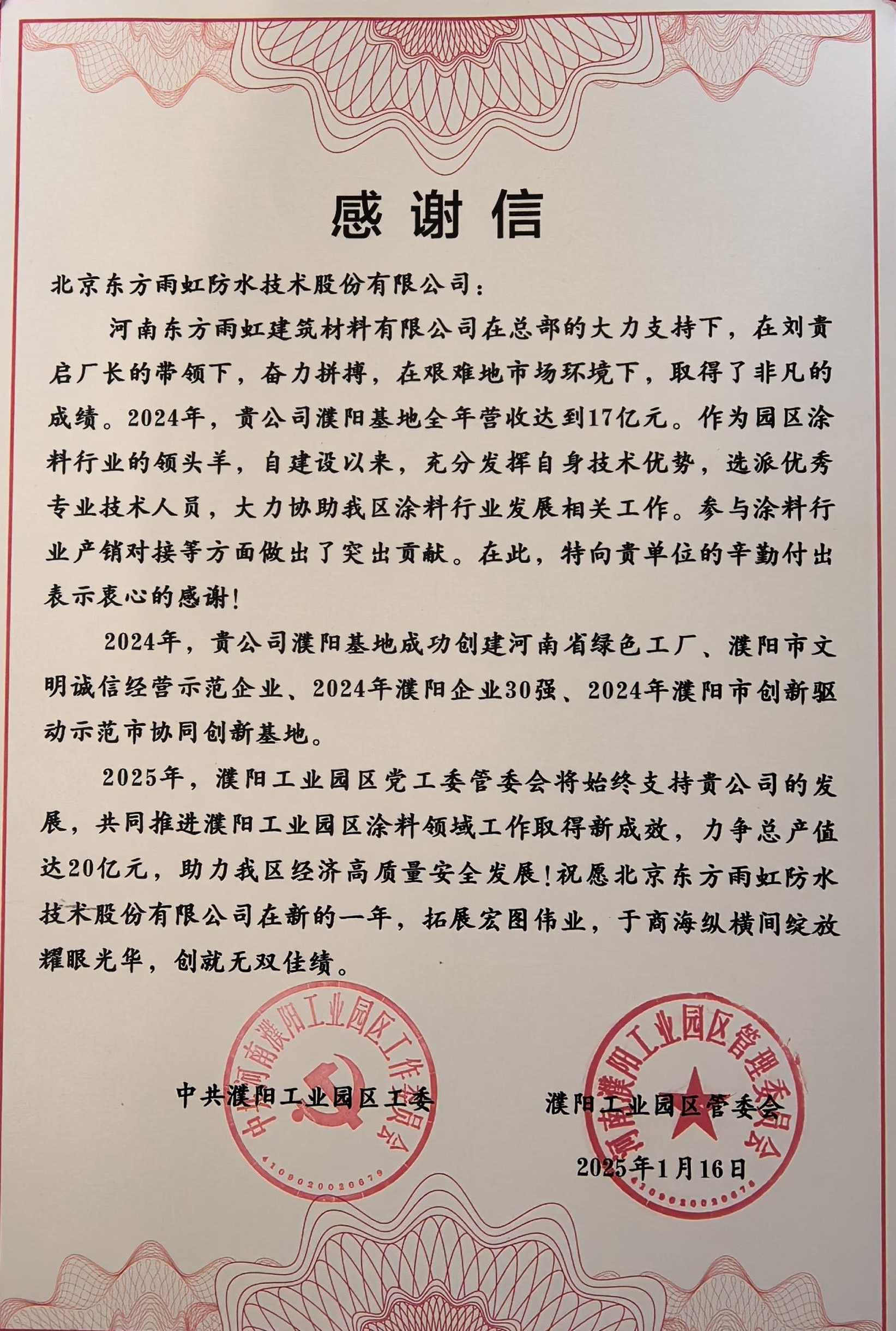 凯时KB88·(中国集团)官方网站