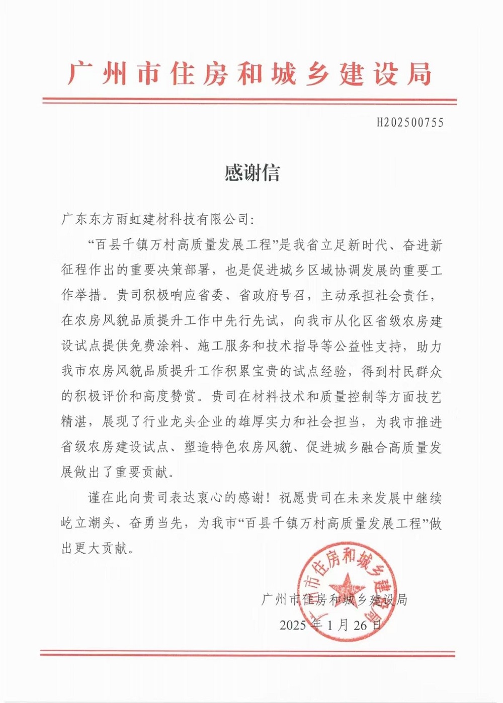 凯时KB88·(中国集团)官方网站