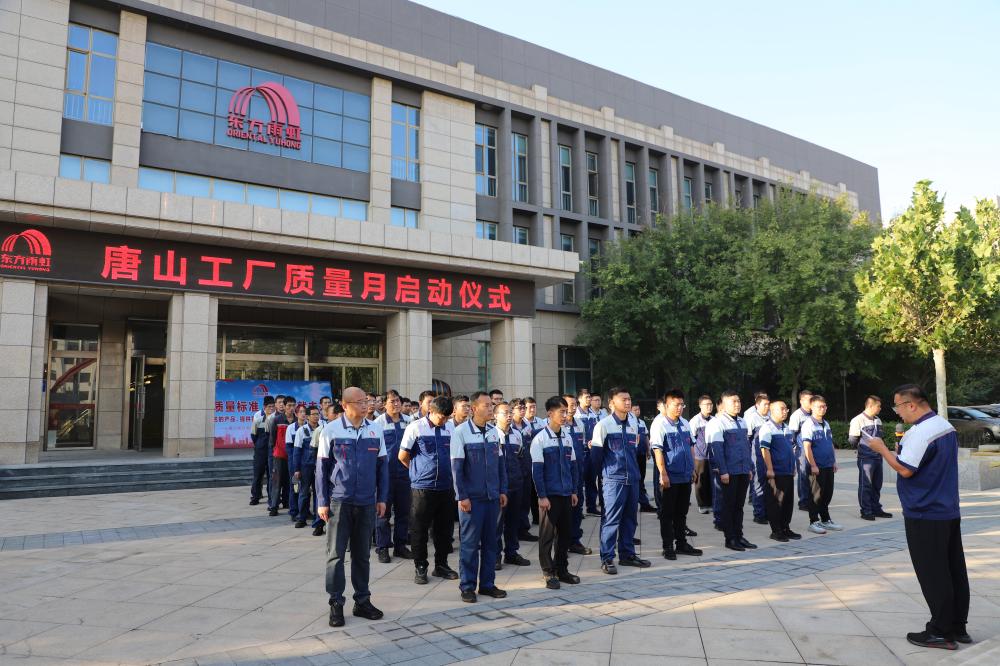 凯时KB88·(中国集团)官方网站