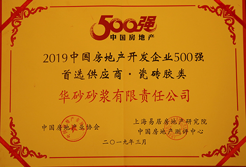 15C4W101460-121I