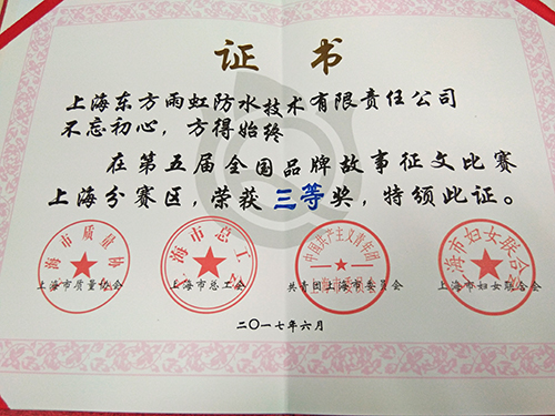 15C4Y62FP-21C6